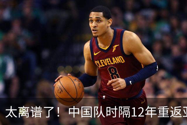 太离谱了！中国队时隔12年重返亚运会，结果比赛还没打就被判出局