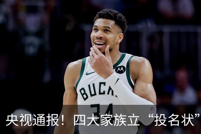 央视通报！四大家族立“投名状”只是开胃菜，女性下场更惨不忍睹