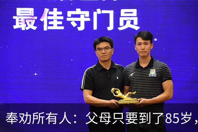 奉劝所有人：父母只要到了85岁，请马上断绝这6个动作