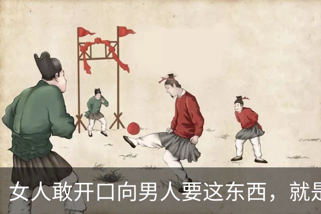 女人敢开口向男人要这东西，就是生理性喜欢，男人别不懂