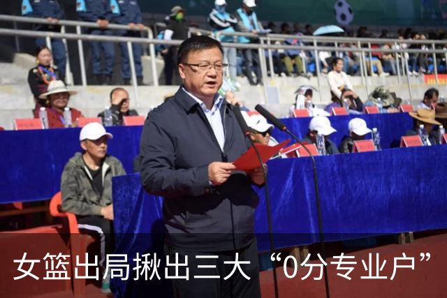 女篮出局揪出三大“0分专业户”，累计8场0分，亚运会后该换人了