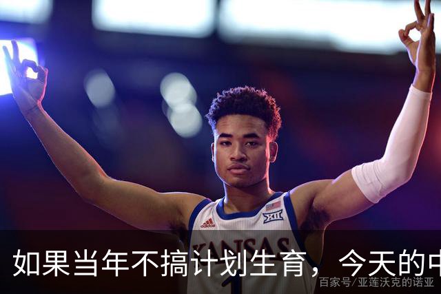 如果当年不搞计划生育，今天的中国会有20亿人吗？