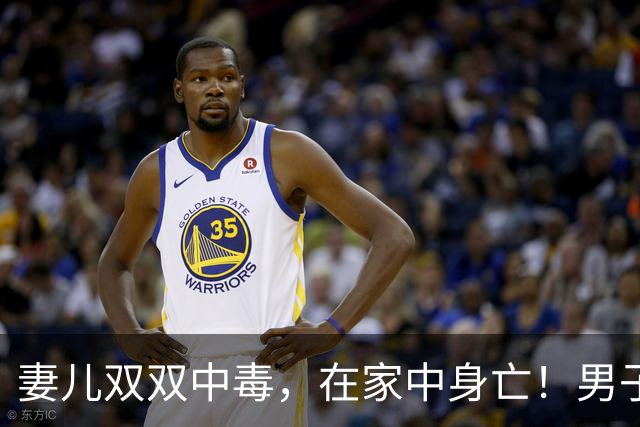 妻儿双双中毒，在家中身亡！男子后悔莫及：为省燃气买的；注意，这“神器”立即停用