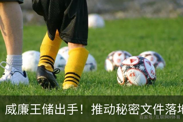 威廉王储出手！推动秘密文件落地，哈里梅根的王室头衔岌岌可危