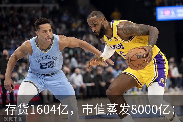 存货1604亿，市值蒸发8000亿：比亚迪，终究还是成了一家“车企”