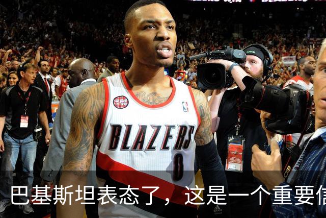 巴基斯坦表态了，这是一个重要信号