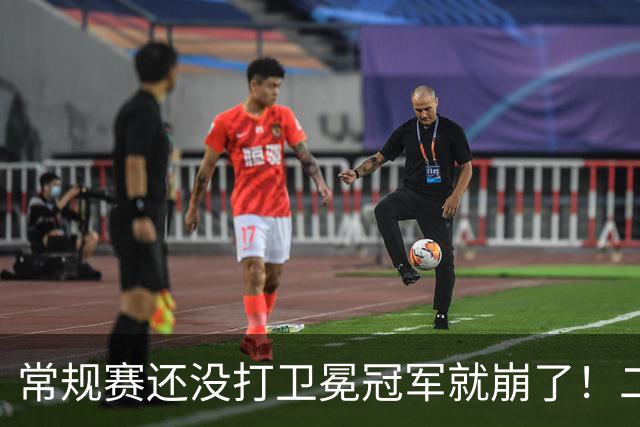 常规赛还没打卫冕冠军就崩了！二当家威胁球队，以牙还牙太强势