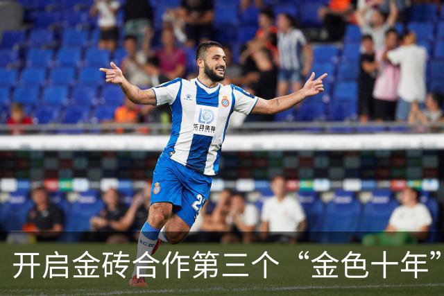 开启金砖合作第三个“金色十年”