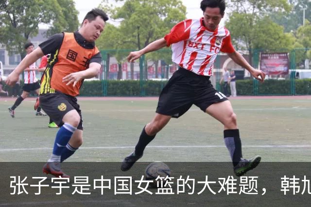 张子宇是中国女篮的大难题，韩旭点评是实话实说，苏群力挺宫鲁鸣