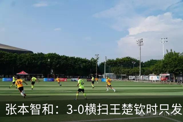 张本智和：3-0横扫王楚钦时只发挥了70%水平 日本队确实强于中国队