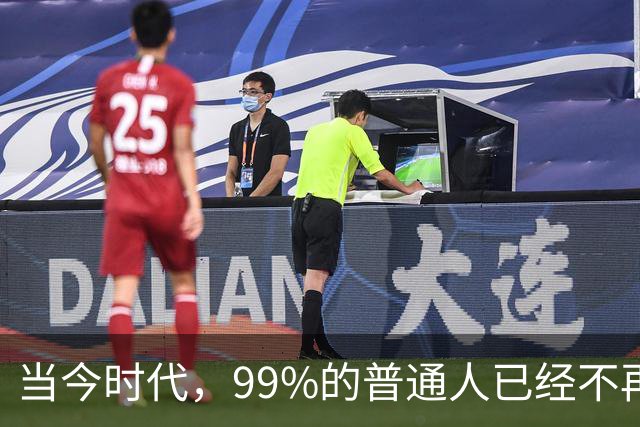 当今时代，99%的普通人已经不再适合创业了！
