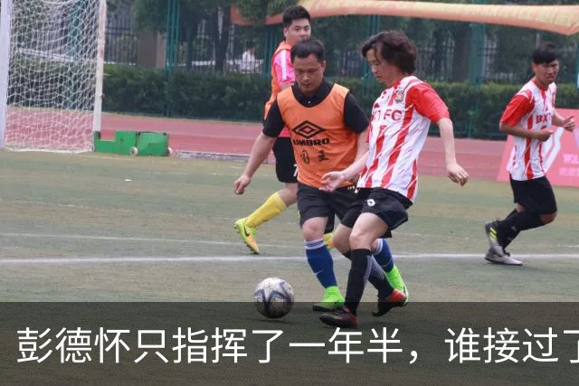 彭德怀只指挥了一年半，谁接过了抗美援朝后半程？