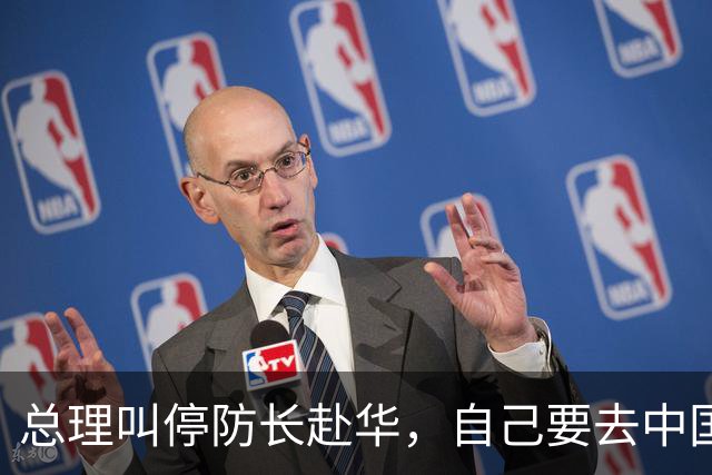 总理叫停防长赴华，自己要去中国访问，背后是对华“旋转门”策略