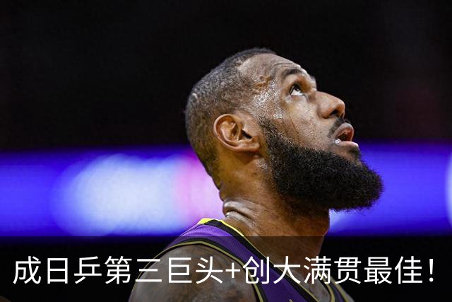 成日乒第三巨头+创大满贯最佳！28岁佐藤瞳仰天大笑 日媒：已超出预期
