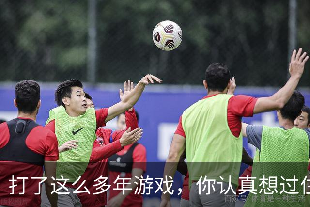 打了这么多年游戏，你认真想过住进哪个游戏里的家吗？