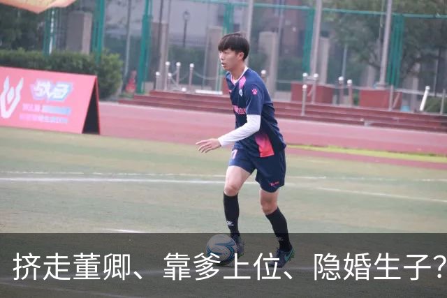 挤走董卿、靠爹上位、隐婚生子？“央视才女”龙洋 私生活真相曝光