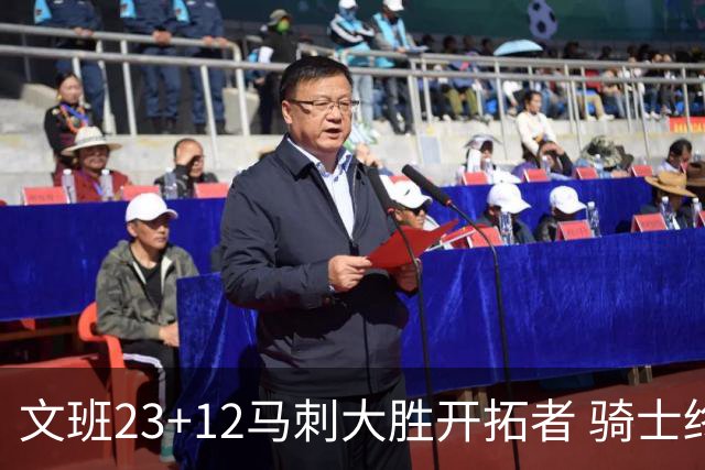 文班23+12马刺大胜开拓者 骑士终结雄鹿3连胜