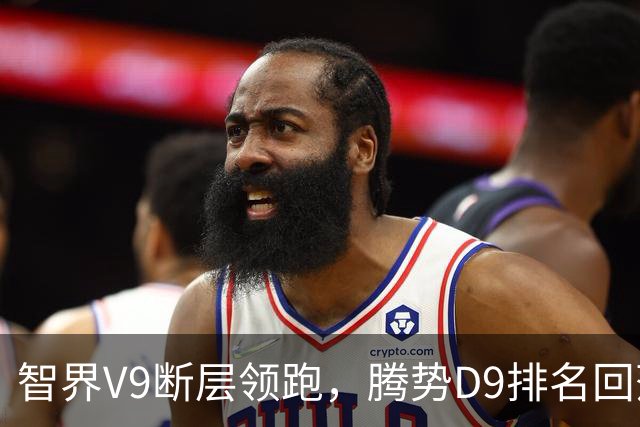 智界V9断层领跑，腾势D9排名回落！8月新能源MPV销量榜TOP15