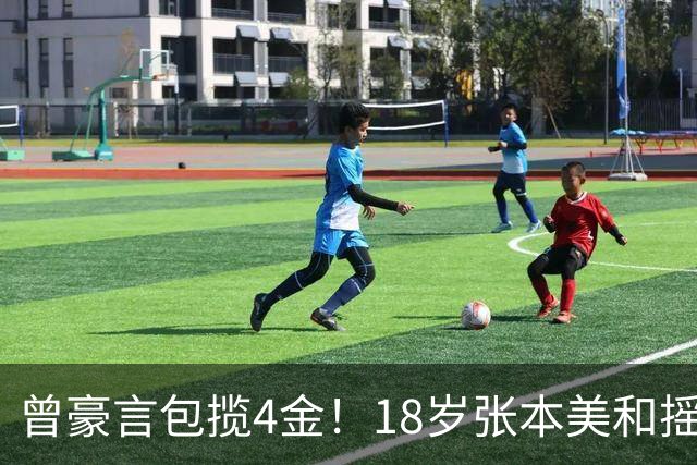 曾豪言包揽4金！18岁张本美和摇头：2天无缘2金 日本混双全军覆没