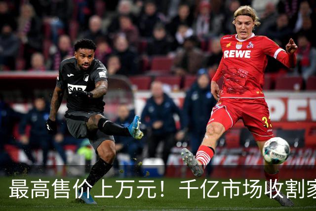 最高售价上万元！千亿市场收割家长“鸡娃”焦虑，网友：智商税