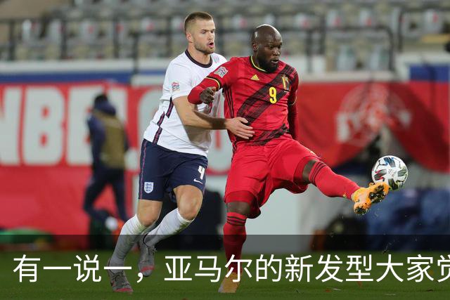 有一说一，亚马尔的新发型大家觉得怎么样？ ​​​ ​​​​
