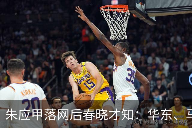 朱应甲落网后春晓才知：华东、马憩皆非叛徒，被瞒最深的他才是局中最痛之人