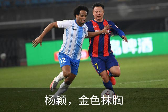杨颖，金色抹胸
