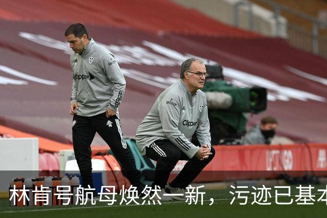 林肯号航母焕然一新，污迹已基本清理干净，原来大部分不是锈迹