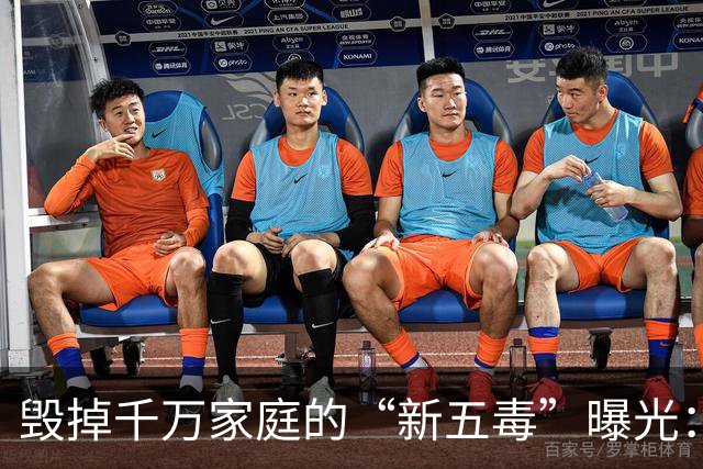 毁掉千万家庭的“新五毒”曝光：不是吃喝嫖赌抽90%的人至少中3个