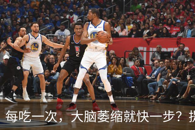每吃一次，大脑萎缩就快一步？提醒：这4物或是老年痴呆“催化剂