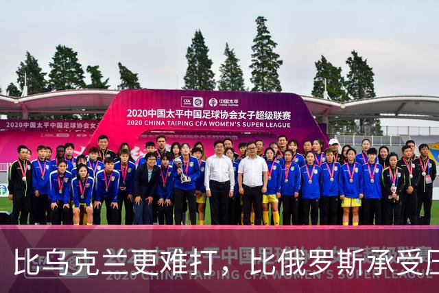 比乌克兰更难打，比俄罗斯承受压力大，大陆统一台湾到底难在哪？
