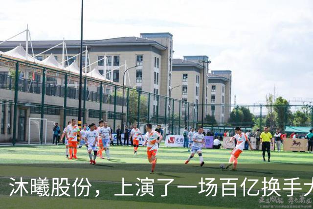 沐曦股份，上演了一场百亿换手大戏