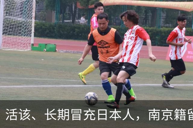 活该、长期冒充日本人，南京籍留俄学生后续：开除学籍，驱逐出境