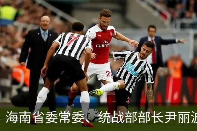 海南省委常委、统战部部长尹丽波调任辽宁省委常委、统战部部长