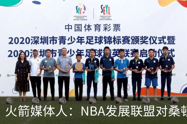 火箭媒体人：NBA发展联盟对桑顿没有意义，他随便就能砍下30+分