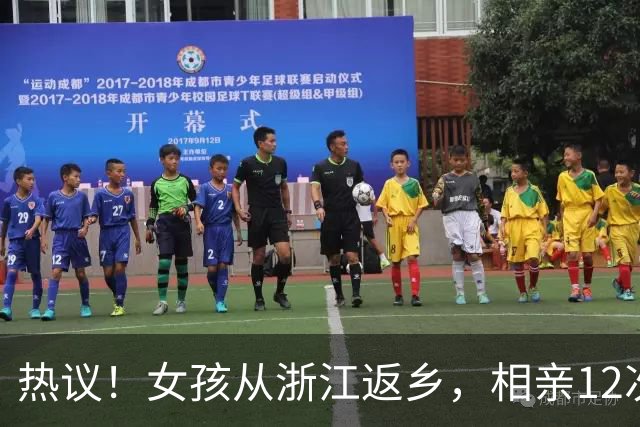 热议！女孩从浙江返乡，相亲12次全被拒，只因一句工作经历太心酸