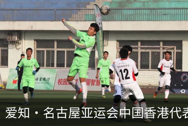 爱知·名古屋亚运会中国香港代表团首金产生 沈晓榆女子长拳夺冠