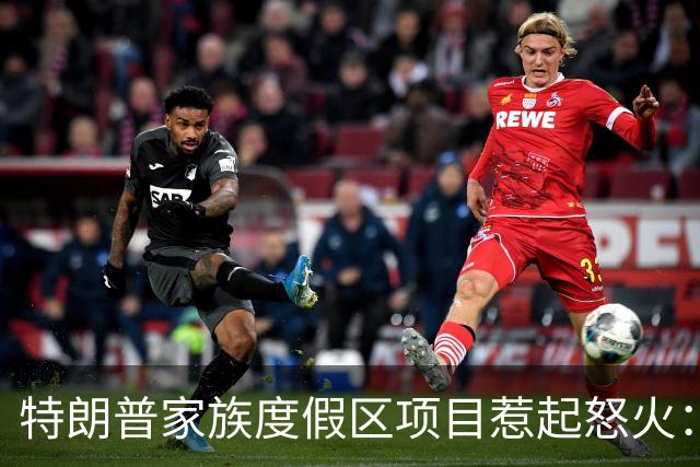 特朗普家族度假区项目惹起怒火：阿尔巴尼亚“火烈鸟革命”已逾百日