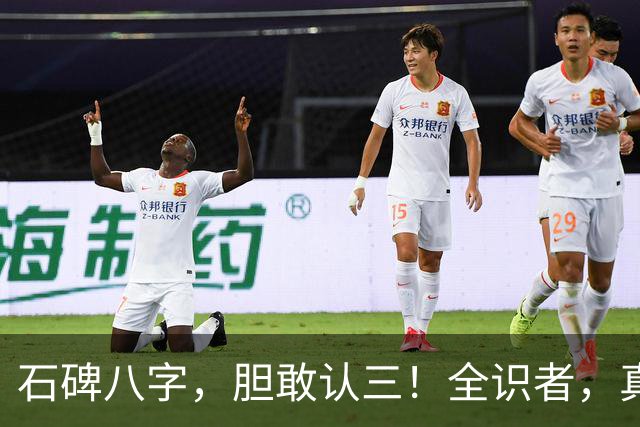 石碑八字，胆敢认三！全识者，真行家也！少时总盼父母随己意，年长方悟——他们所求，非摆布，乃心安耳