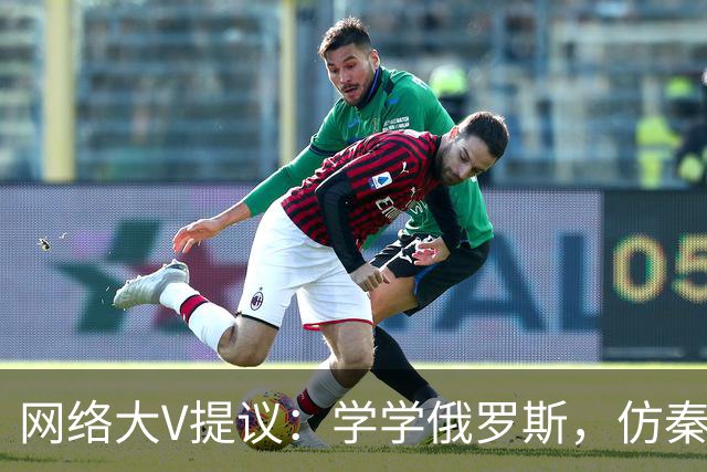 网络大V提议：学学俄罗斯，仿秦桧跪像，在南京和沈阳铸造日本战犯跪姿铁像