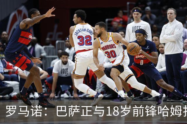 罗马诺：巴萨正与18岁前锋哈姆扎商谈新合同，希望提高解约金