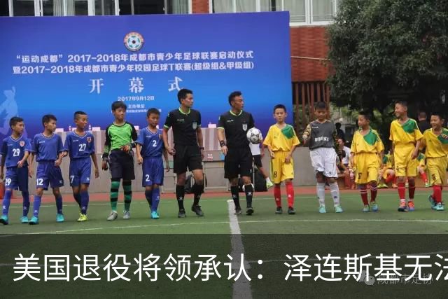 美国退役将领承认：泽连斯基无法迫使俄罗斯接受其结束冲突的条件