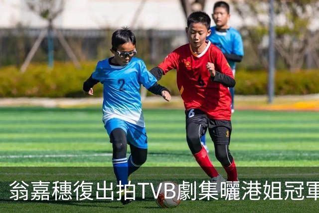 翁嘉穗復出拍TVB劇集曬港姐冠軍級美貌，52歲獲激讚：全場你最美