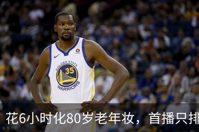 花6小时化80岁老年妆，首播只排第六——谭松韵那张娃娃脸，这次赌输了？