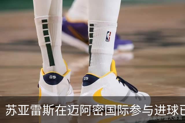 苏亚雷斯在迈阿密国际参与进球已达百球，仅次于梅西列队史第二