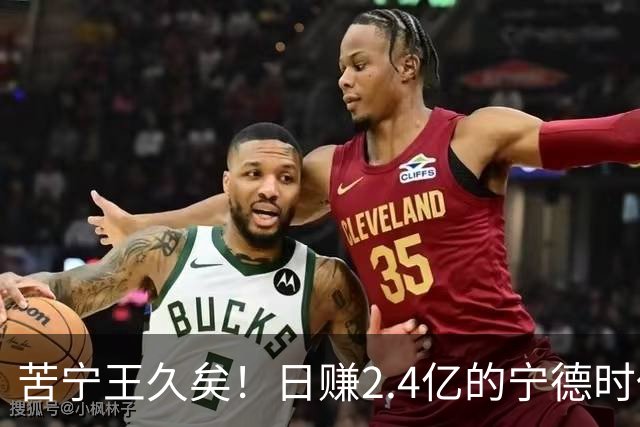苦宁王久矣！日赚2.4亿的宁德时代，终于把车企逼反了