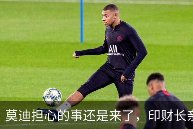 莫迪担心的事还是来了，印财长亲口承认：美国的便宜没那么好占