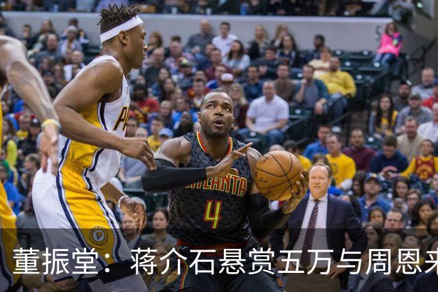 董振堂：蒋介石悬赏五万与周恩来等价，牺牲后毛主席朱德痛哭！