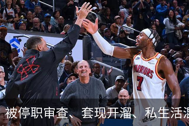 被停职审查、套现开溜、私生活混乱，董明珠身上标签该真相大白了
