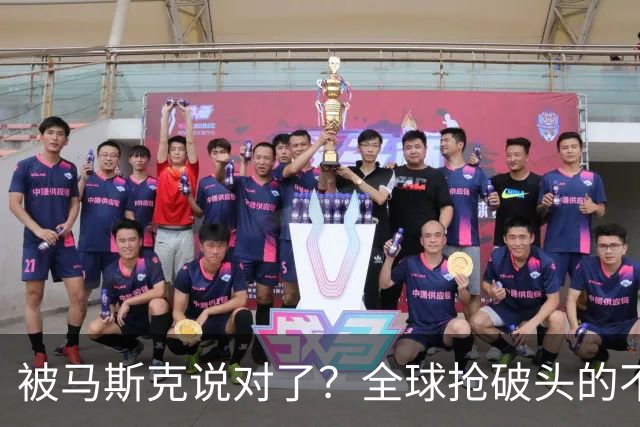 被马斯克说对了？全球抢破头的不是芯片，是中国20万一台的变压器